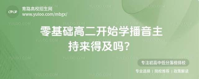 ������߶���ʼѧ�����������ü���