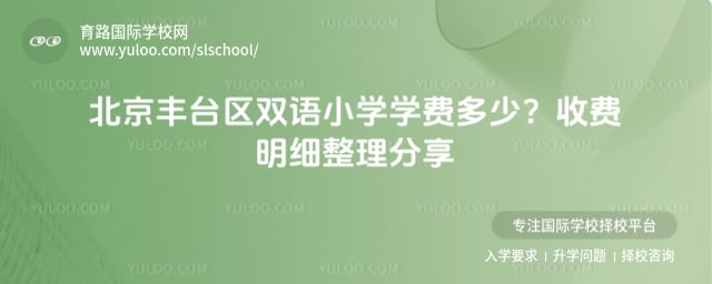 ������̨��˫��Сѧѧ��