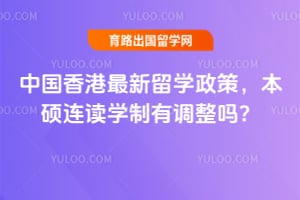 2026���й����������ѧ���ߣ���˶����ѧ���е�����