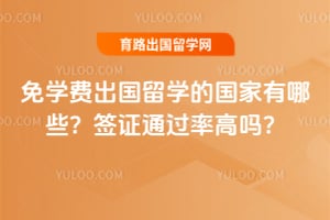 ��ѧ�ѳ�����ѧ�Ĺ�������Щ��2026��ǩ֤ͨ���ʸ���