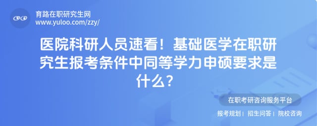 ����ҽѧ��ְ�о�������������