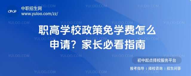 ְ��ѧУ����