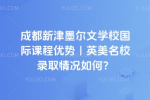 �ɶ��½�ī����ѧУ���ʿγ����ƣ�Ӣ����У¼ȡ�����Σ�