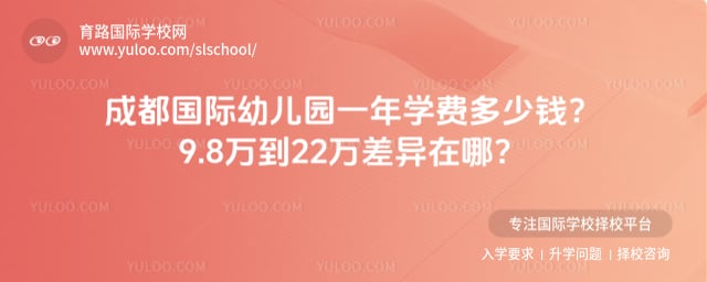 �ɶ������׶�԰һ��ѧ�Ѷ���Ǯ