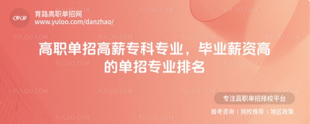  ��ְ���и�нר��רҵ