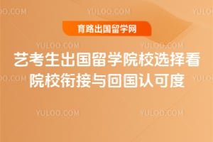 2026���տ���������ѧԺУѡ��ԺУ�ν���ع��Ͽɶ�