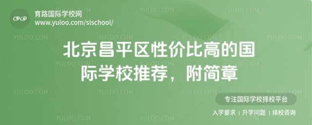 ������ƽ������ѧУ�Ƽ�