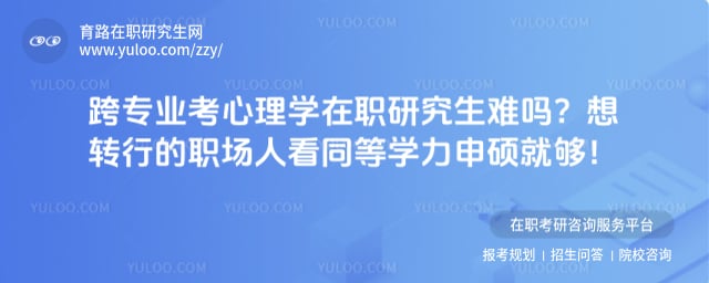 ��רҵ������ѧ��ְ�о�������