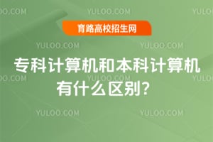 ר�Ƽ�����ͱ��Ƽ������ʲô����