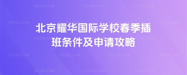 ����ҫ������ѧУ�����������