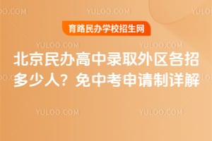 ����������¼ȡ�������ж����ˣ�2026�����п����������