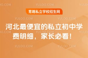 2026��ӱ�����˵�˽������ѧ����ϸ���ҳ��ؿ���