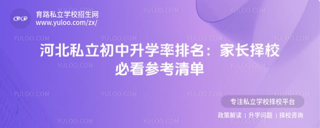 �ӱ�˽��������ѧ������