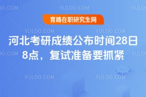 2026��ӱ����гɼ�����ʱ��28��8�㣬����׼��Ҫץ��