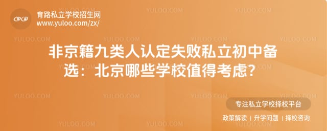 �Ǿ����������϶�ʧ��˽�����б�ѡ