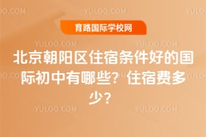 ����������ס�������õĹ��ʳ�������Щ��ס�޷Ѷ��٣�