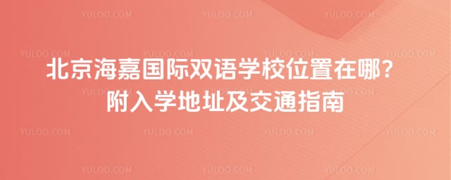 ���ι���˫��ѧУλ��