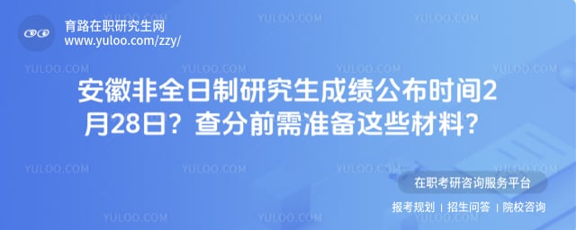 ���շ�ȫ�����о����ɼ�����ʱ��