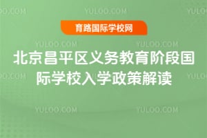 2026�걱����ƽ����������׶ι���ѧУ��ѧ���߽��