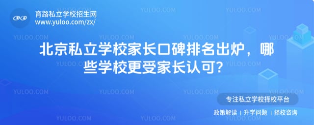 ����˽��ѧУ�ҳ��ڱ�����