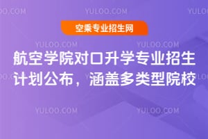 ���ՌW(xu��)Ժ��(du��)�����W(xu��)���I(y��)����Ӌ(j��)�����������w�����ԺУ