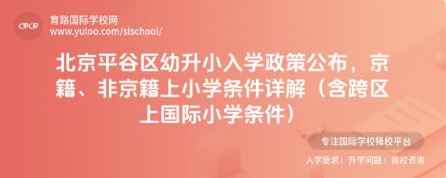 ����ƽ��������С��ѧ����