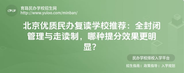 ����������츴��ѧУ