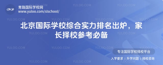 ��������ѧУ�ۺ�ʵ������