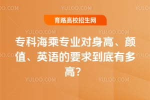 ר�ƺ���רҵ�����ߡ���ֵ��Ӣ���Ҫ�󵽵��ж�ߣ�