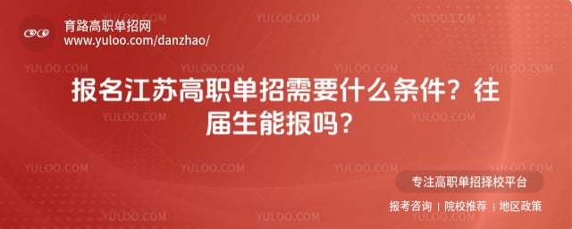 ���ո�ְ������Ҫʲô����