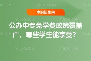 2026������ר��ѧ�����߸��ǹ㣬��Щѧ�������ܣ�