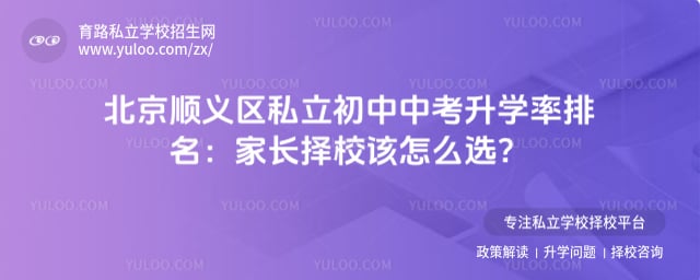 ����˳����˽�������п���ѧ������