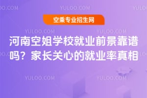 ���Ͽս�WУ�͘Iǰ�����V�᣿���L�P�ĵľ͘I������