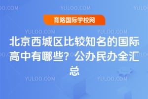 2026�����������Ƚ�֪���Ĺ��ʸ�������Щ���������ȫ����