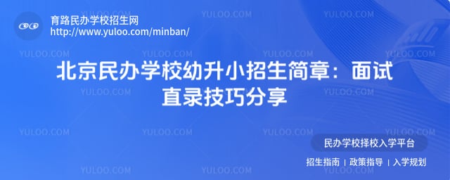 �������ѧУ����С��������