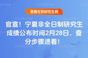 ������2026�����ķ�ȫ�����о����ɼ�����ʱ��2��28�գ���ֲ����ٿ���