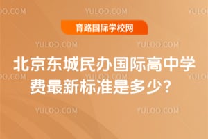 2026�걱�����������ʸ���ѧ�����±�׼�Ƕ��٣�