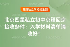 ��������˽�����о����ؾ�����������2026����ѧ�����嵥���պã�