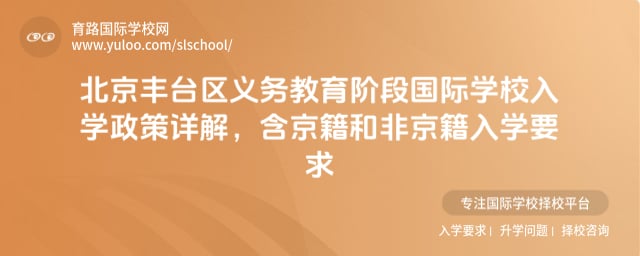 ��̨����������׶ι���ѧУ��ѧ����