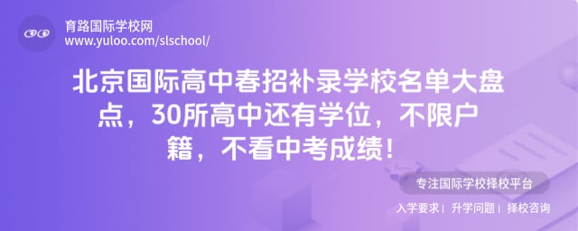 �������ʸ��д��в�¼ѧУ����