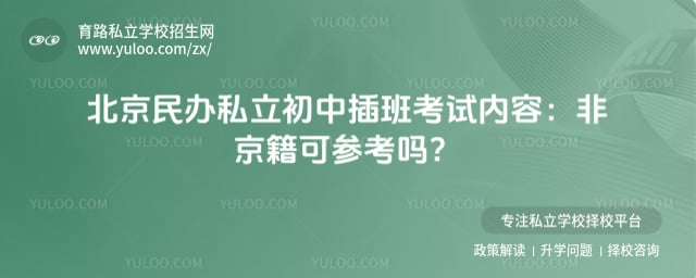 �������˽�����в�࿼������