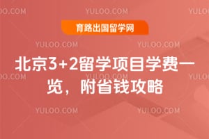 2026�걱��3+2��ѧ��Ŀѧ��һ������ʡǮ����