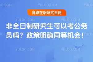 ��ȫ�����о������Կ�����Ա��������ȷͬ�Ȼ��ᣡ