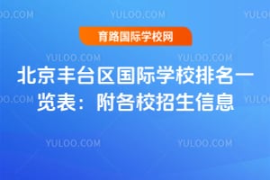 2026�걱����̨������ѧУ����һ����������У������Ϣ