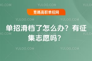 ���л�������ô�죿������־Ը��