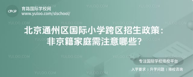 ����ͨ��������Сѧ������������