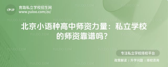 ����С���ָ���ʦ������