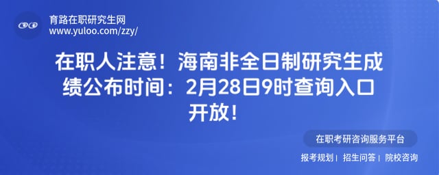 ���Ϸ�ȫ�����о����ɼ�����ʱ��