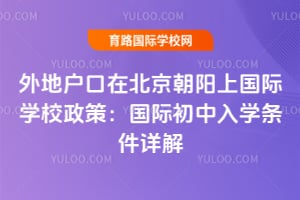 ��ػ����ڱ��������Ϲ���ѧУ����2026�����ʳ�����ѧ�������