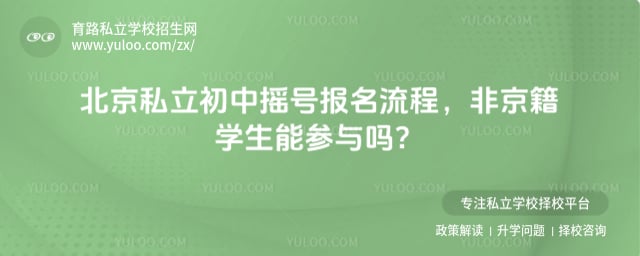 ����˽������ҡ�ű�������